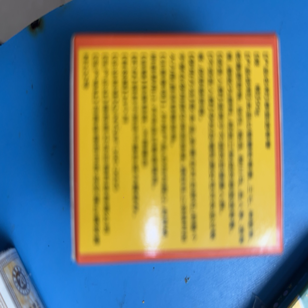 87特色手工艺 高级花梨木