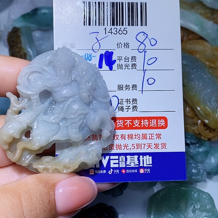 子***定制翡翠未镶嵌天光墟翡翠市场现金代购