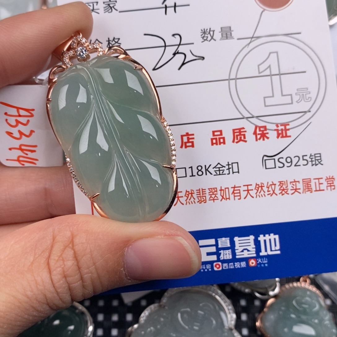 界***儿翡翠银S925镶嵌颈饰