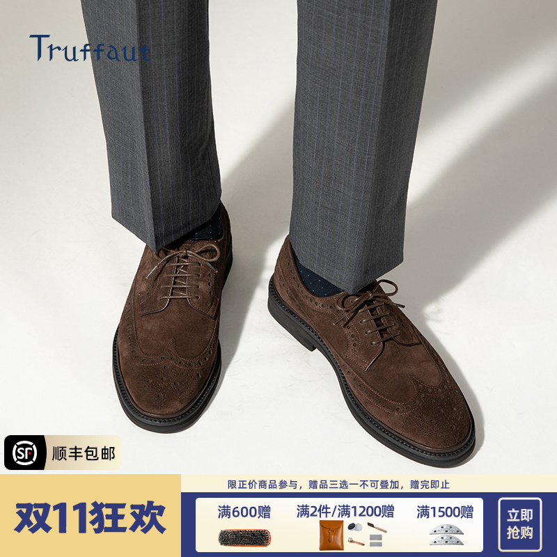 Truffaut软底鞋反绒德比鞋布洛克男皮鞋休闲百搭英伦翻毛皮鞋春秋
