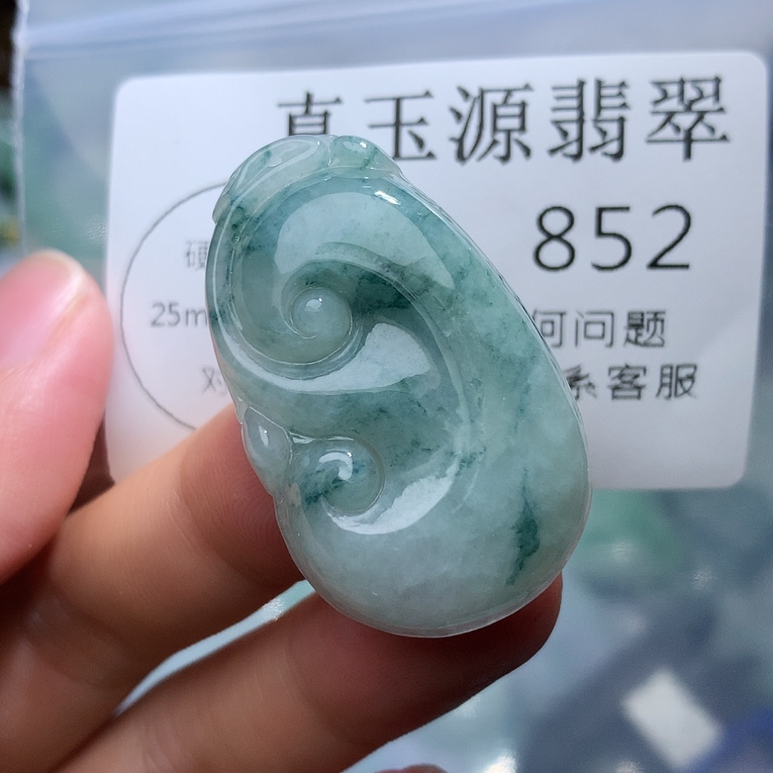 翡翠未镶嵌颈饰852