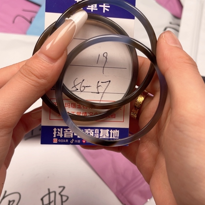 玛瑙/玉髓手镯未镶嵌