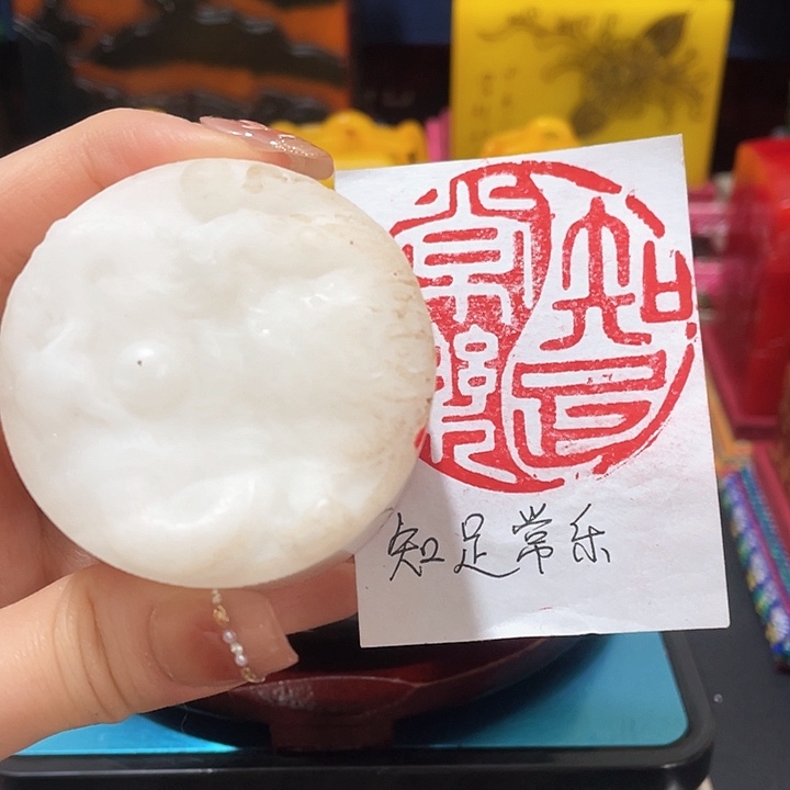 寿山石印石篆刻印章引首章闲章姓名章生日礼物