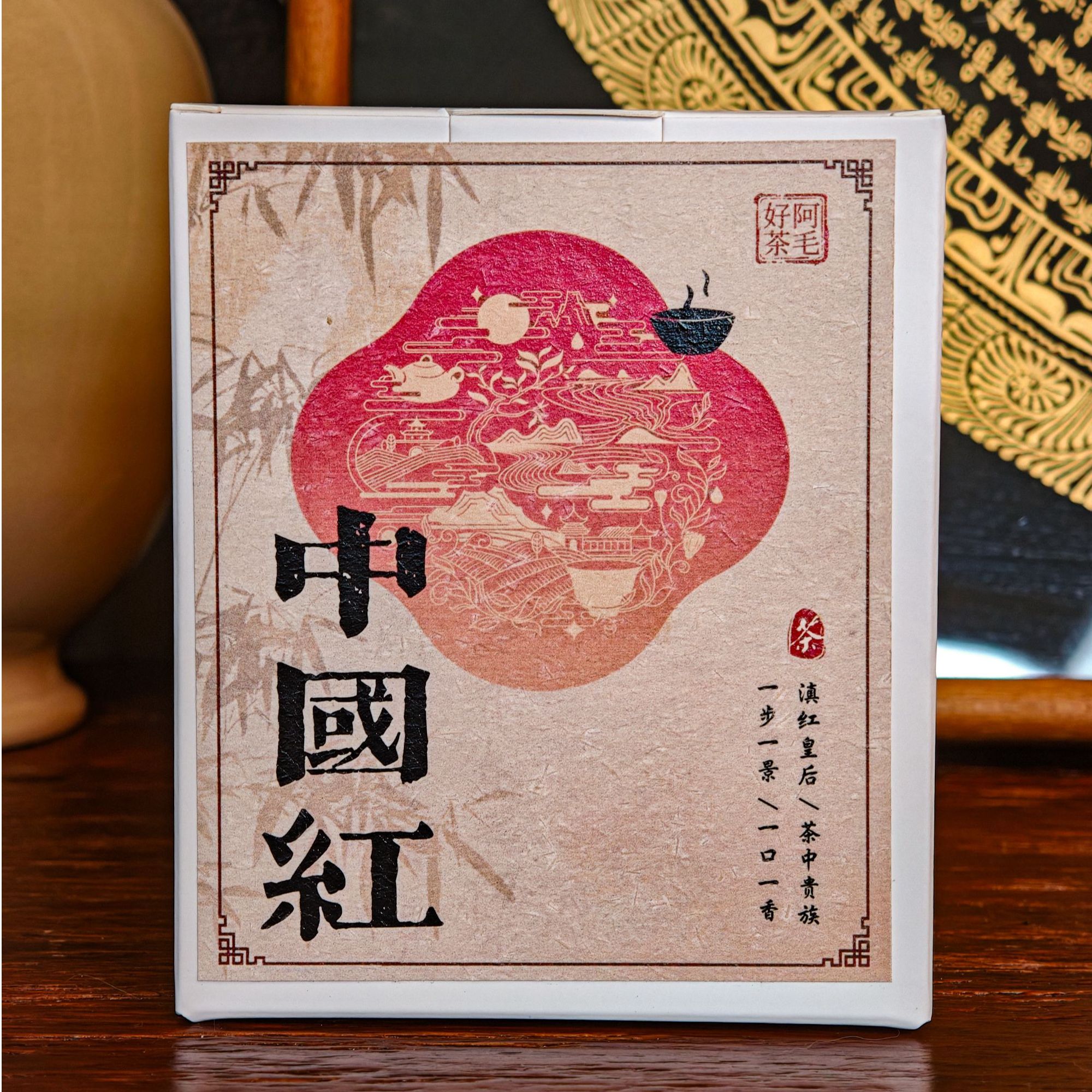 云南红茶滇红——中国红（挂耳茶）