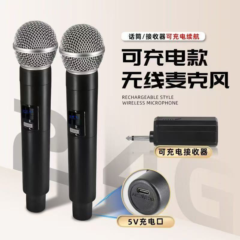 新扬音响通用万能麦克风搭配