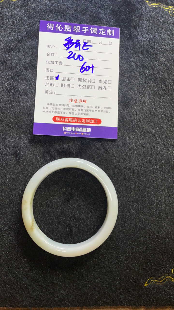 手镯链接 定制手镯天然缅甸翡翠A货正货定制