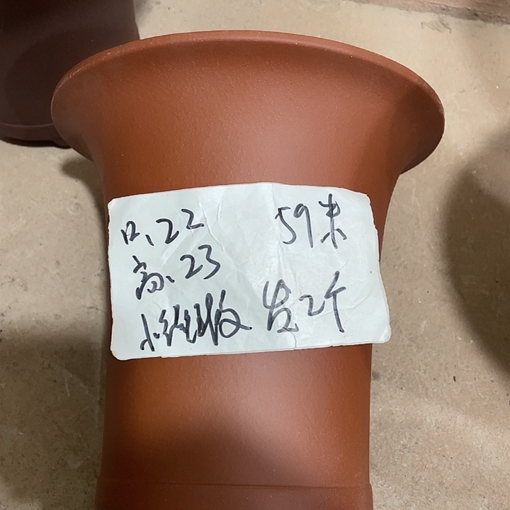 宜兴丁山张伟花盆