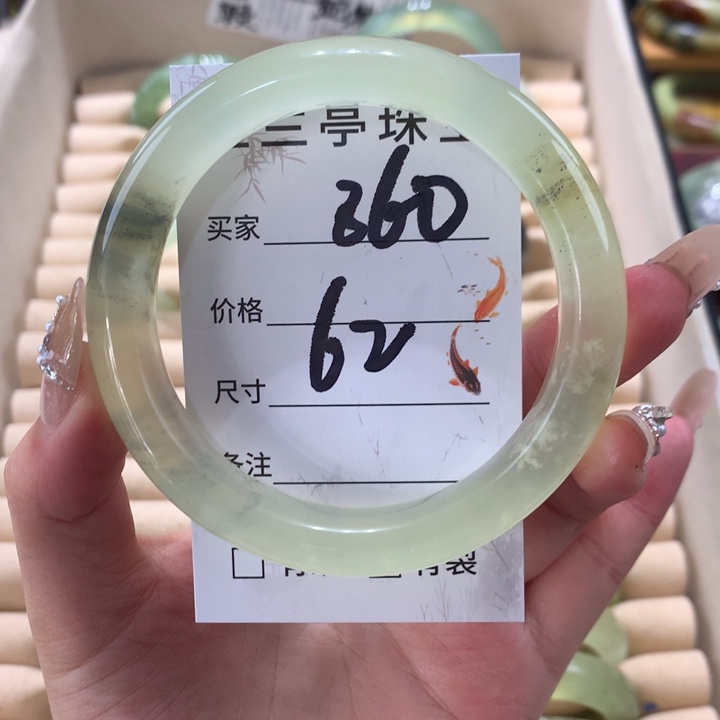 未镶嵌蛇纹石玉手镯