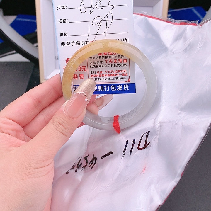翡翠手镯以实物为准微色差T151