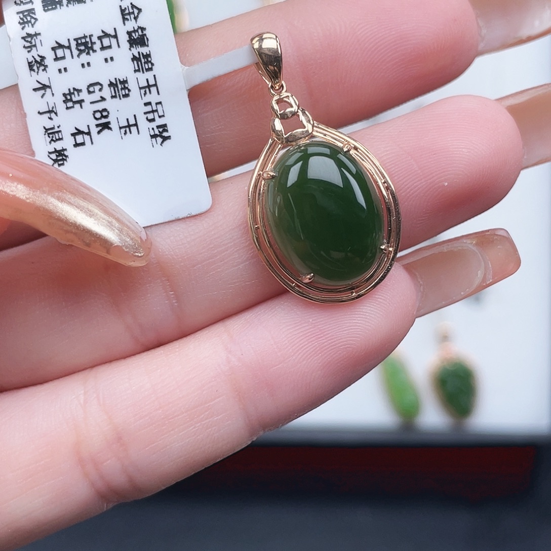 和田玉18K金镶嵌吊坠(不含链)