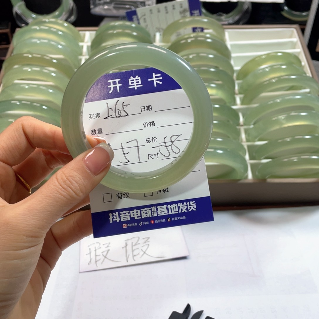 蛇纹石玉手镯未镶嵌七*?