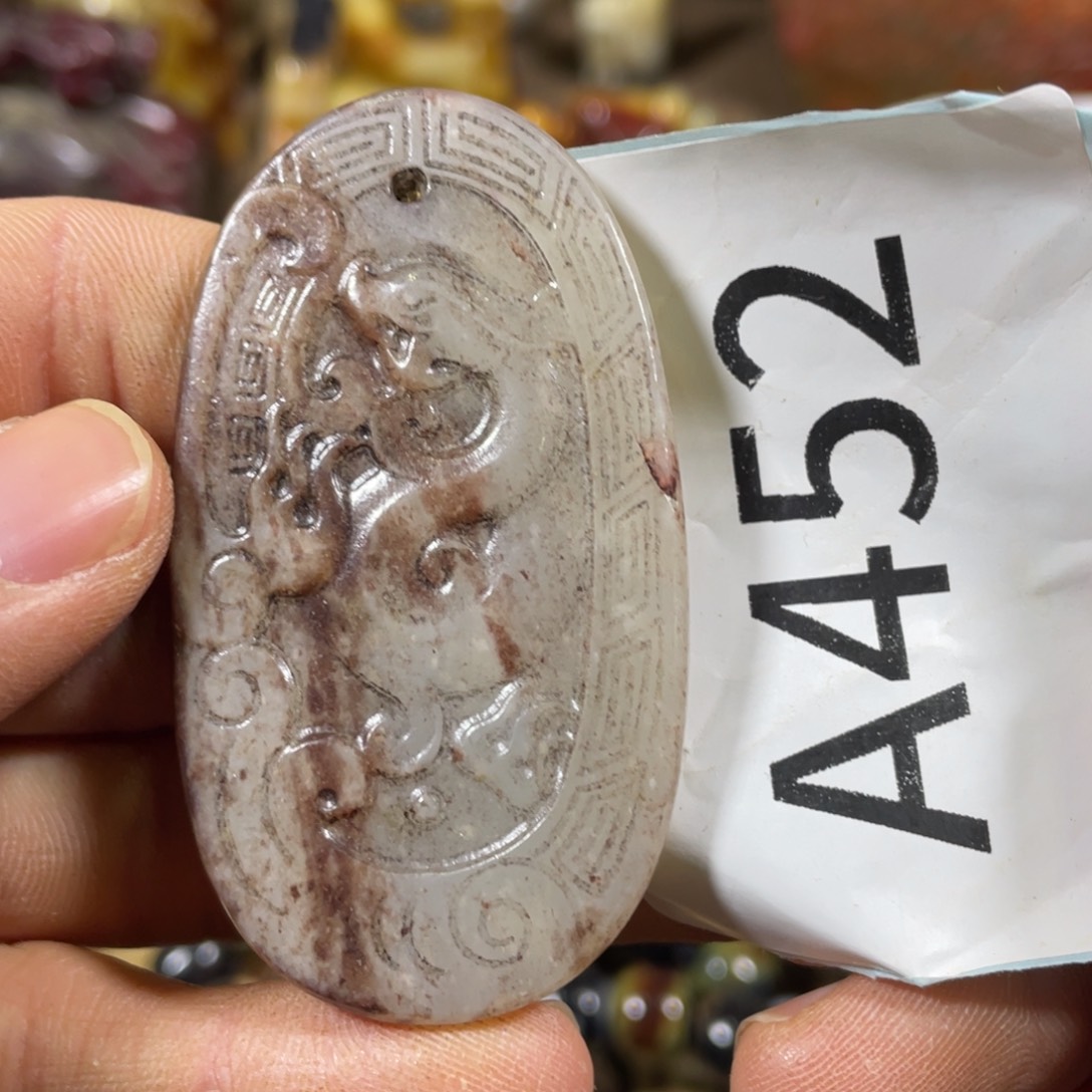 和田玉吊坠(不含链)未镶嵌