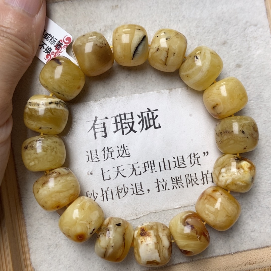 琥珀未镶嵌珠宝奇石185