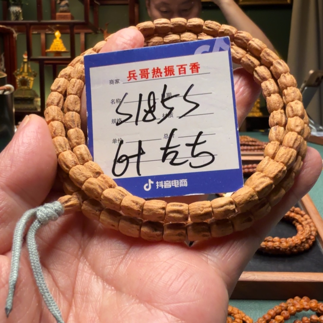 ༽****吊坠柏香籽/百香籽