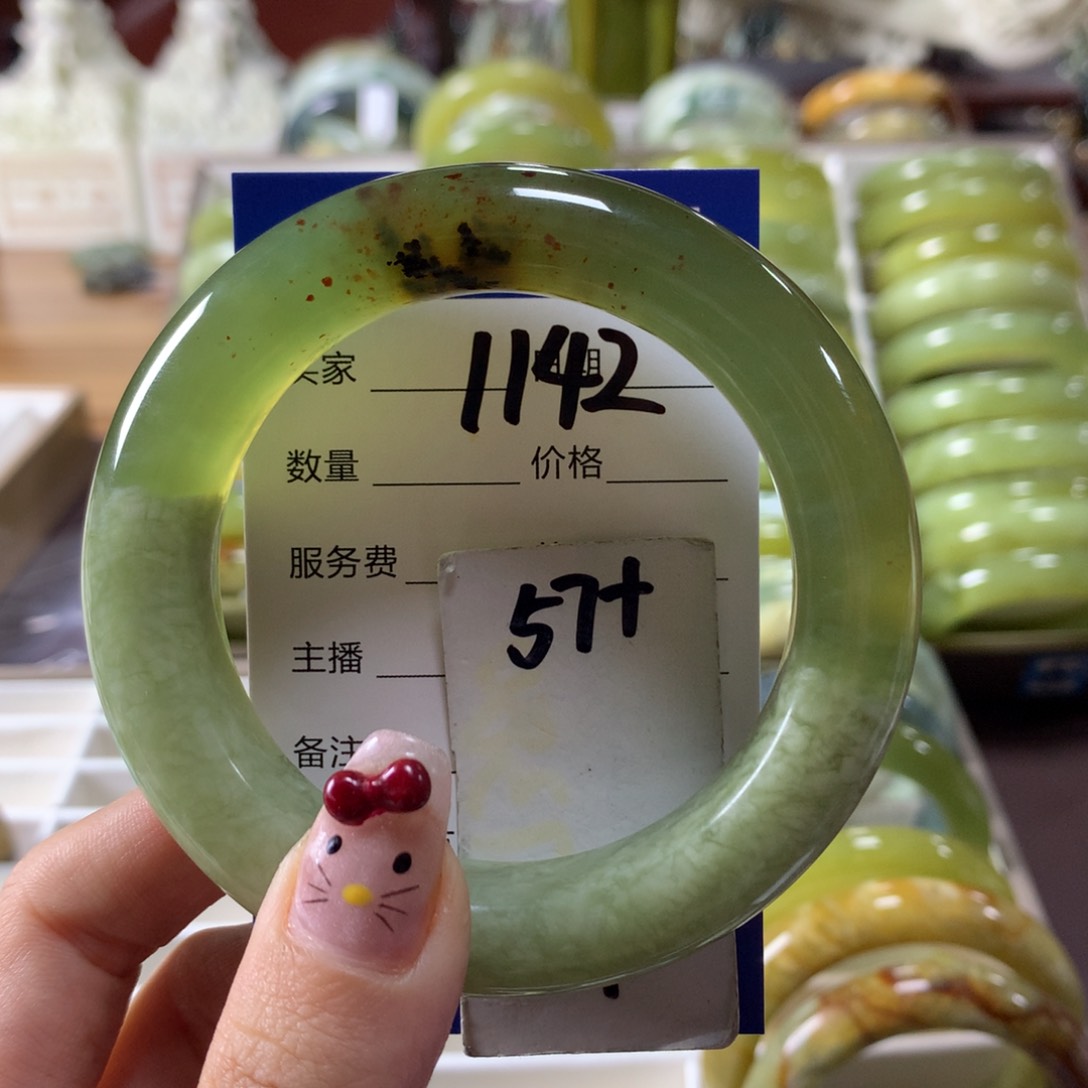蛇纹石玉手镯未镶嵌1142
