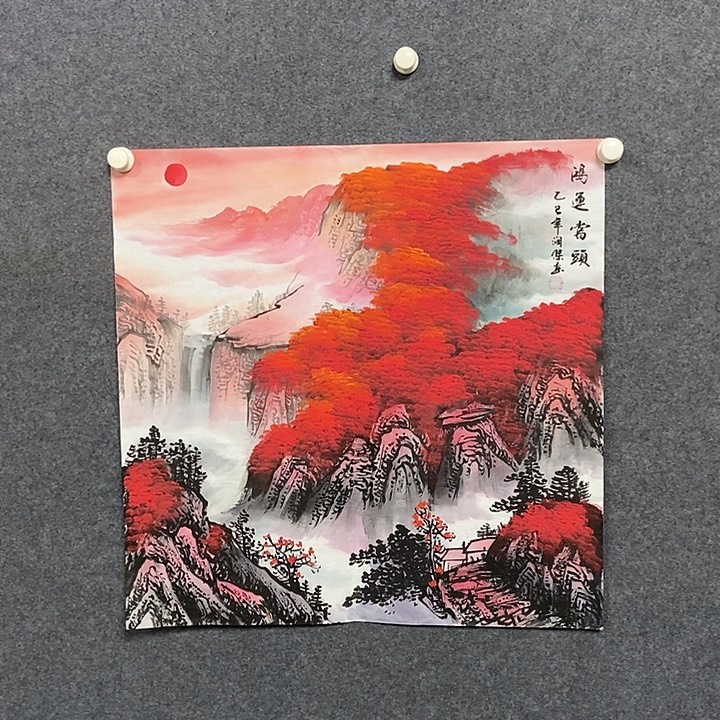 国画四尺斗方鸿运一幅