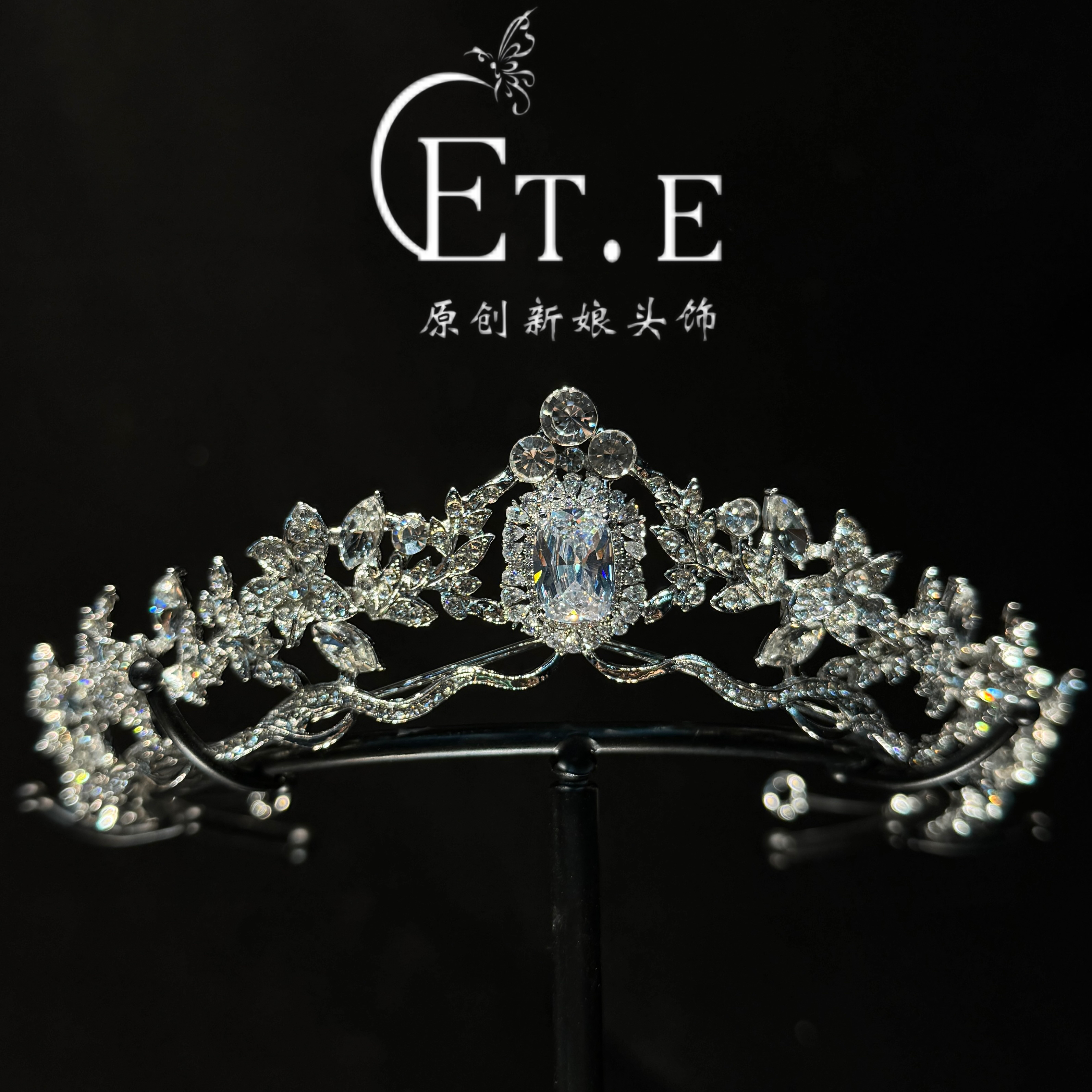 ETE ST1-17787 百搭精致简约小清新新娘皇冠生日冠