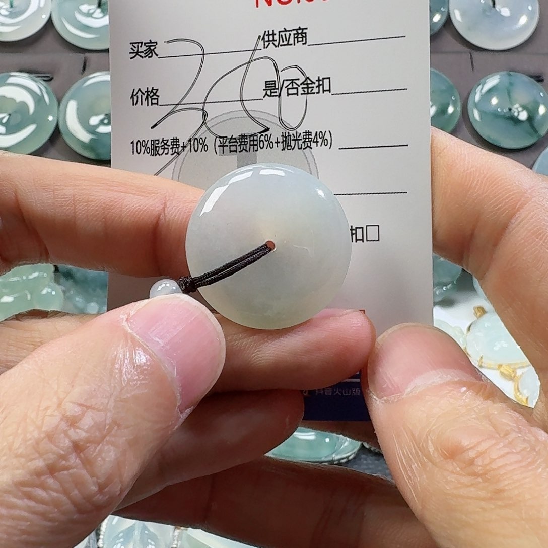 翡翠颈饰未镶嵌吊坠