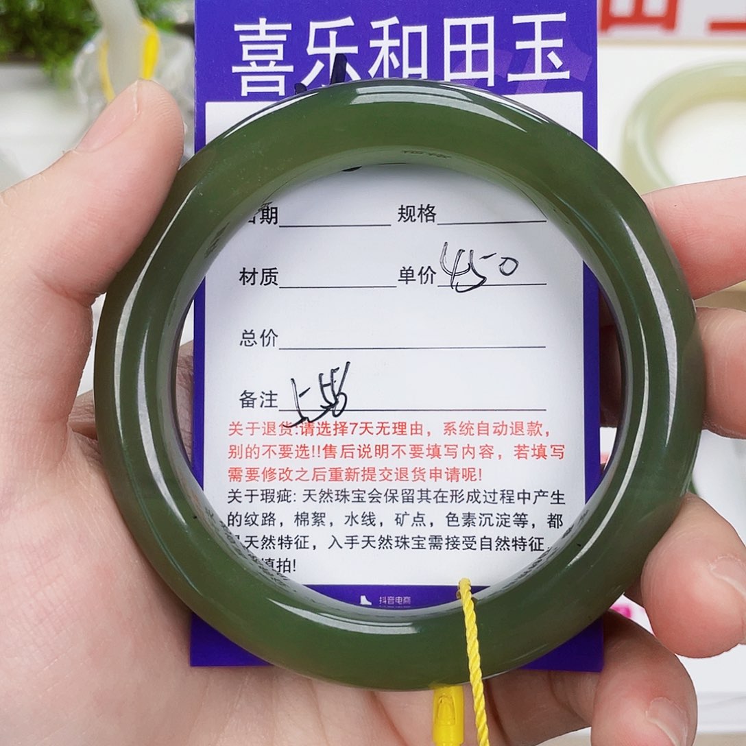 和田玉未镶嵌手镯