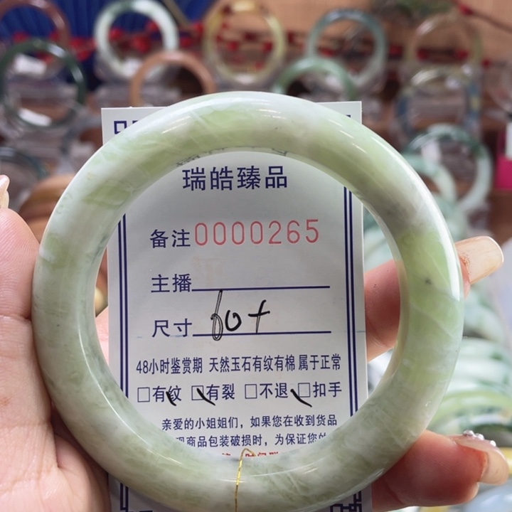未镶嵌蛇纹石玉手镯