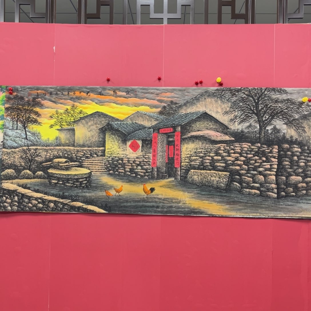 国画大*国画作品集一个由