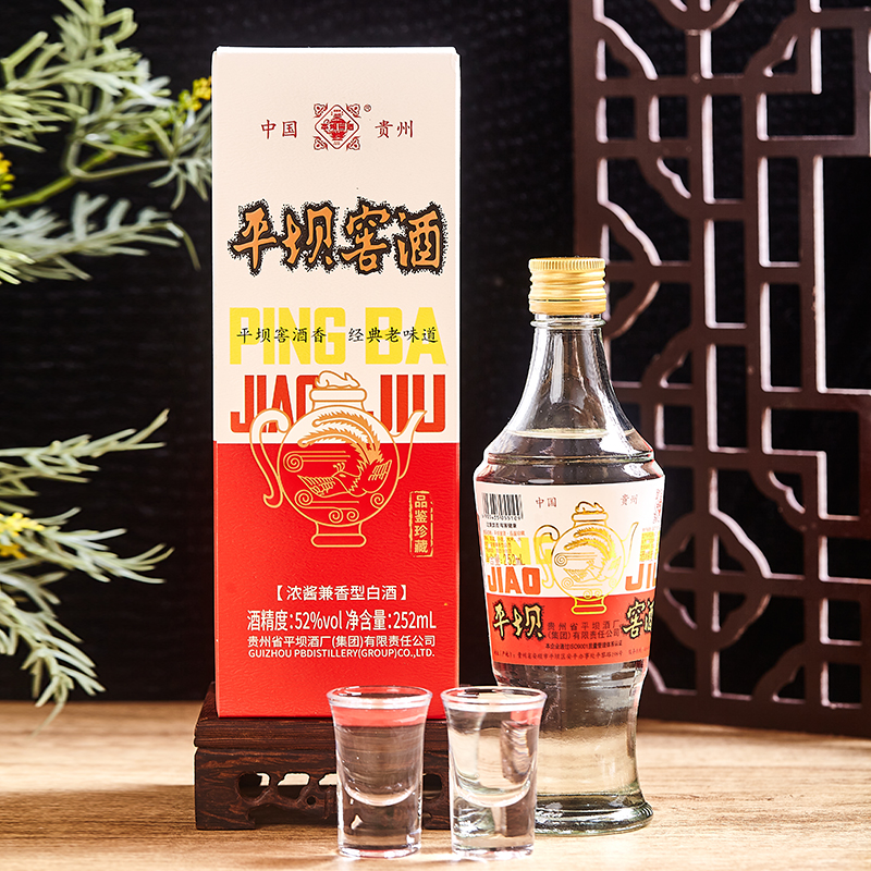 平坝窖酒品鉴珍藏兼香型白酒口粮酒礼盒装52度252ml