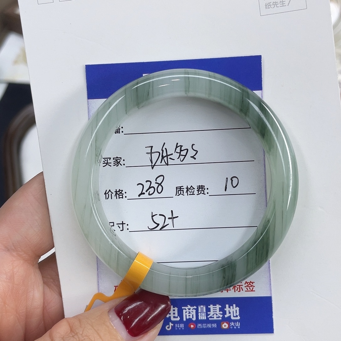 石英质玉未镶嵌手镯