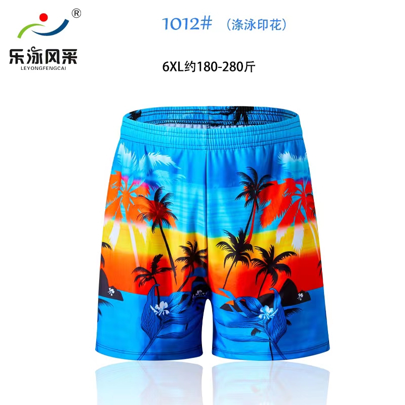 加肥泳裤男士五分防尴尬速干沙滩裤可下水宽松款适合泡温泉海边