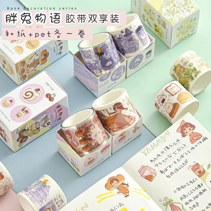 意鸟etori胖兔物语防水可爱和纸pet胶带小鼻嘎贴纸韩系可爱咕卡