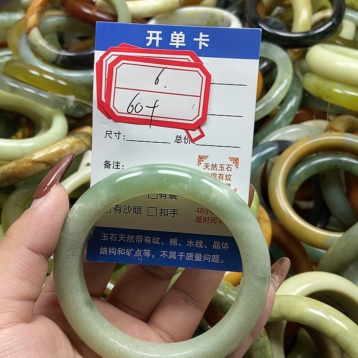 蛇纹石玉未镶嵌手镯