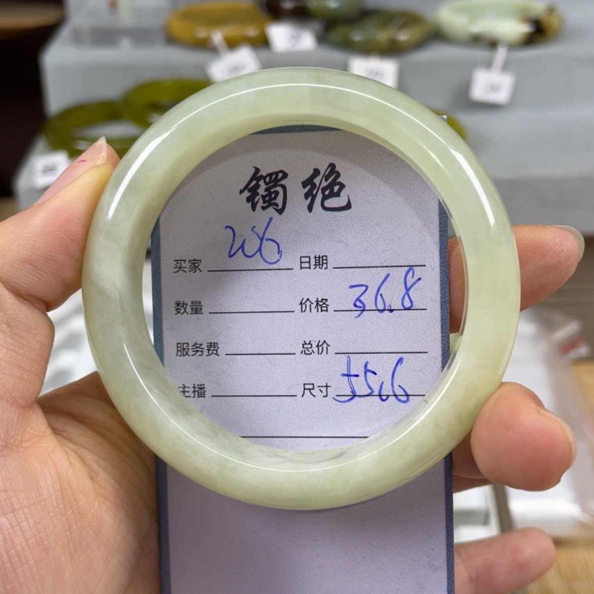 【闪购商品】蛇纹石玉未镶嵌手镯