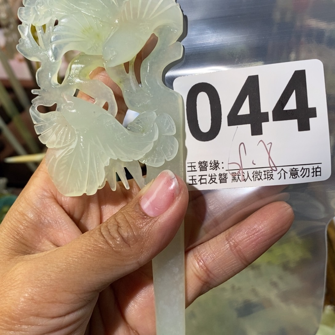 祯***蛇纹石玉未镶嵌发饰