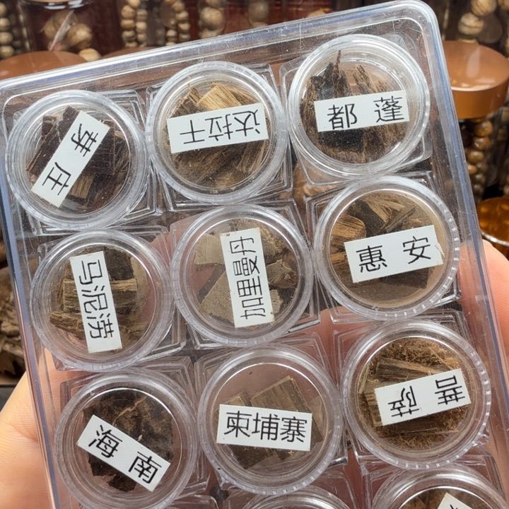 沉香碎屑沉香沉香12产区品香料