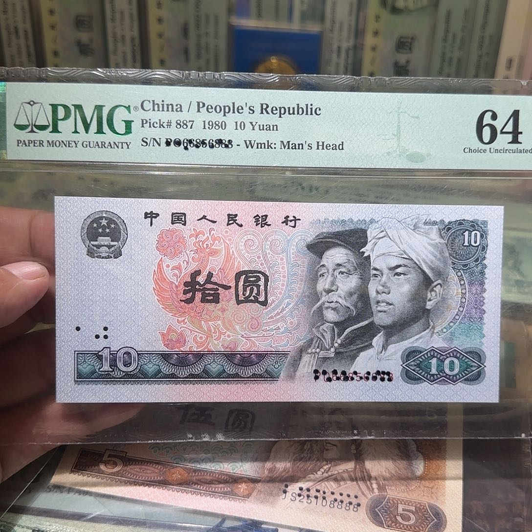 退市纸币如图000000028