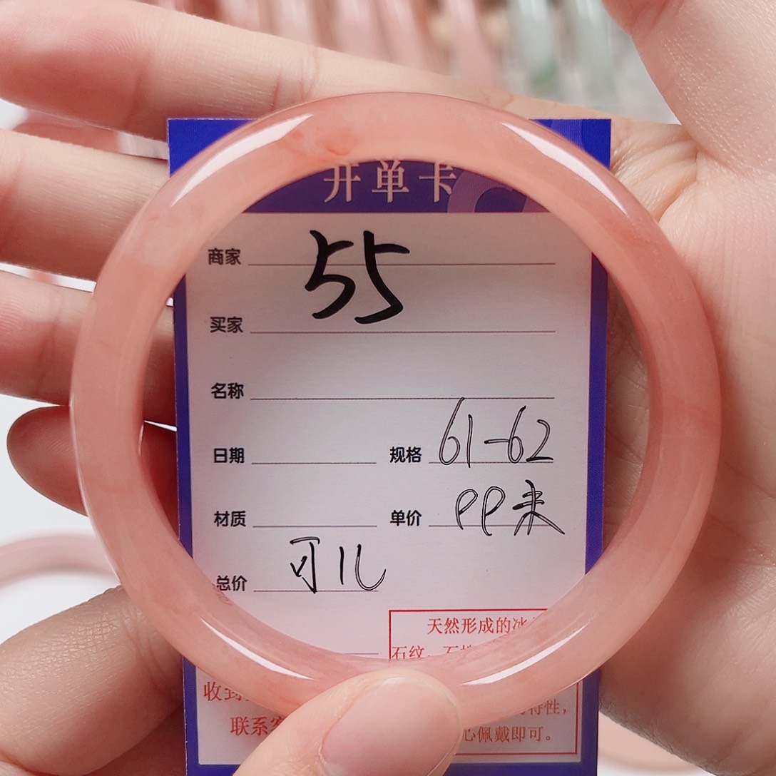 未镶嵌手镯石英质玉可*