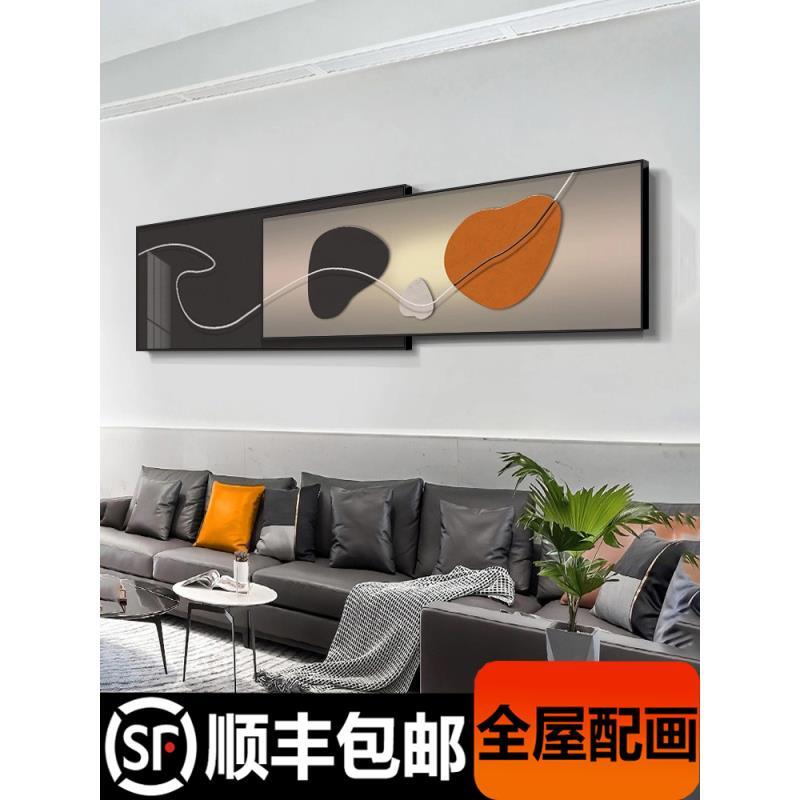 时来运转沙发背景墙装饰画现代轻奢卧室床头挂画抽象画客厅壁画
