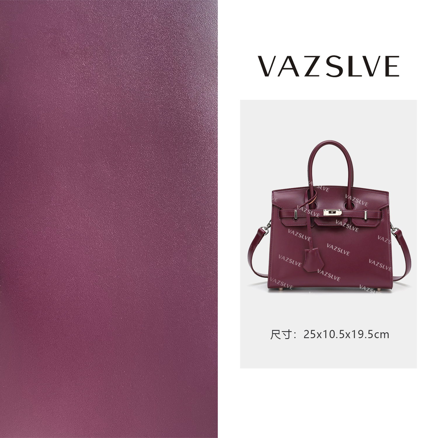 VAZSLVE/原创设计SKL-5373-紫色 秋冬新款轻奢小包