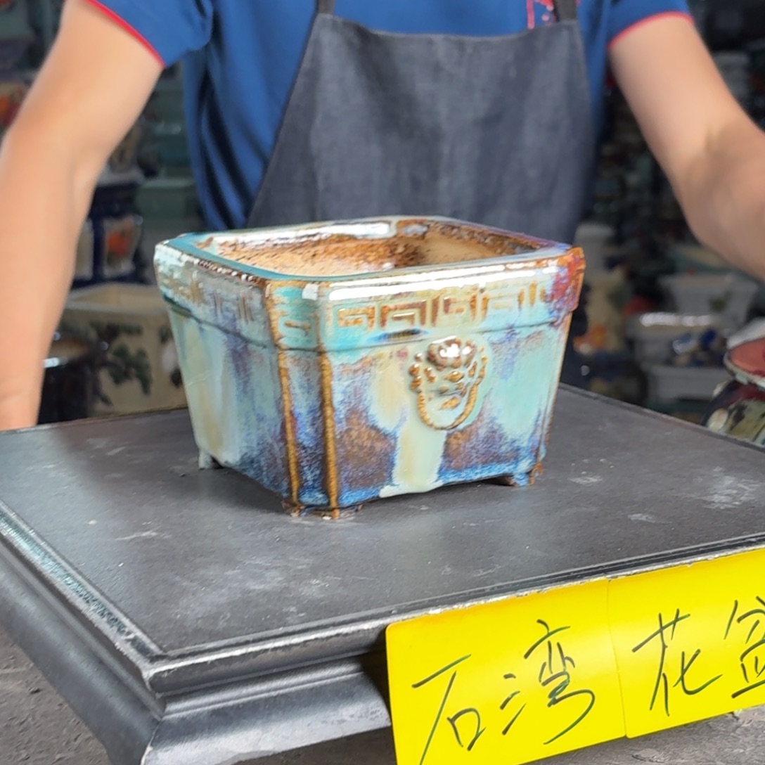 一风堂石湾花盆 内10*7