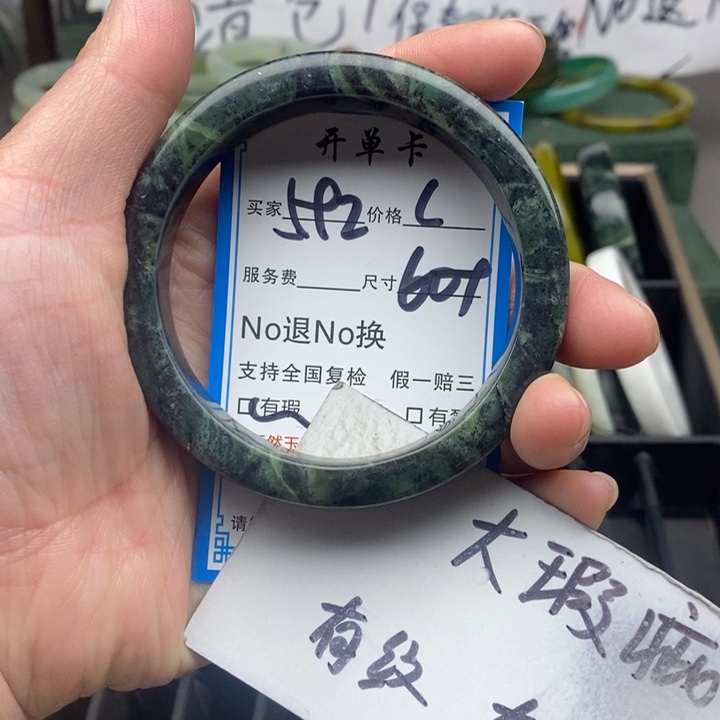 蛇纹石玉未镶嵌手镯