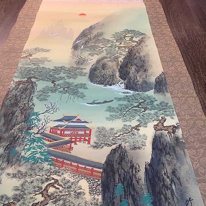 西***电竖款川奇字画不退不换