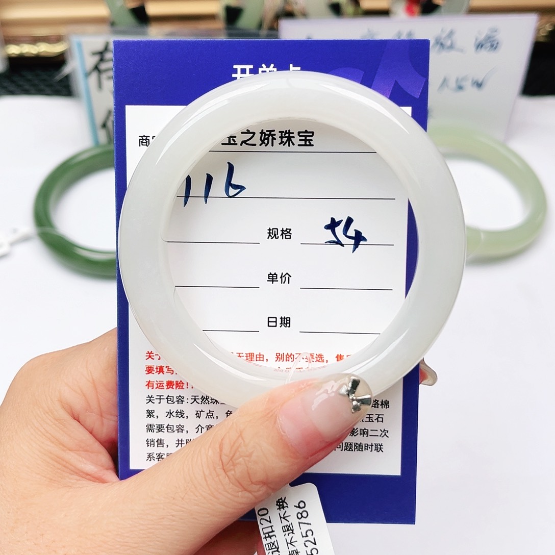 和田玉手镯未镶嵌