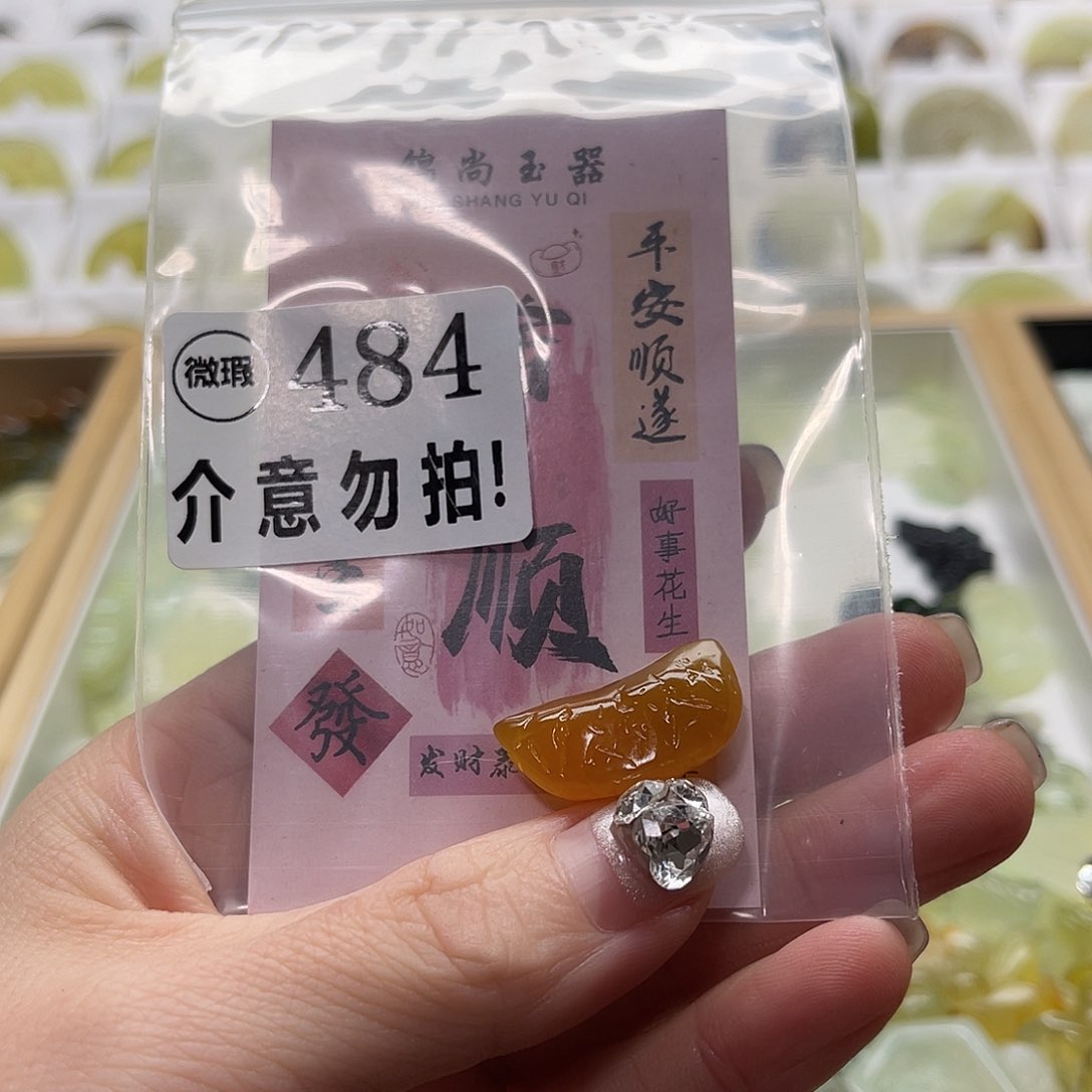 蛇纹石玉挂坠未镶嵌