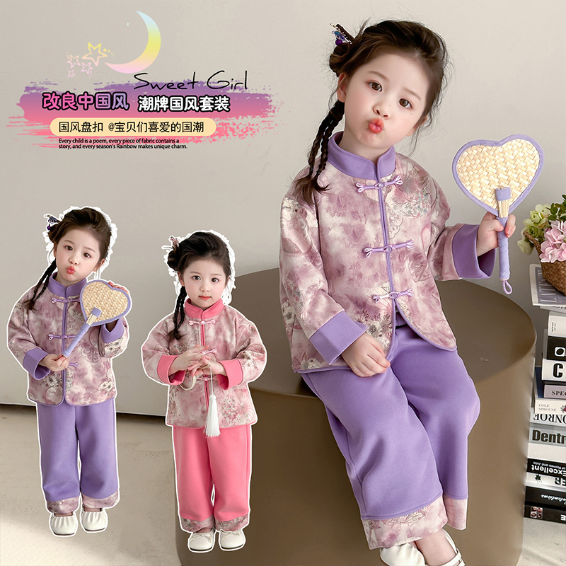 汉服女童新中式儿童国风套装秋款女宝复古洋气古风中秋唐装中国风