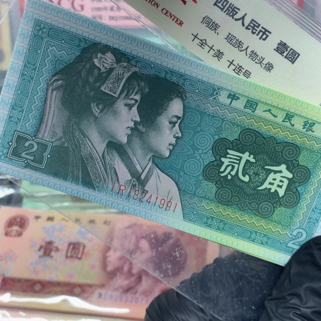 8002爱版 IR18241991标十