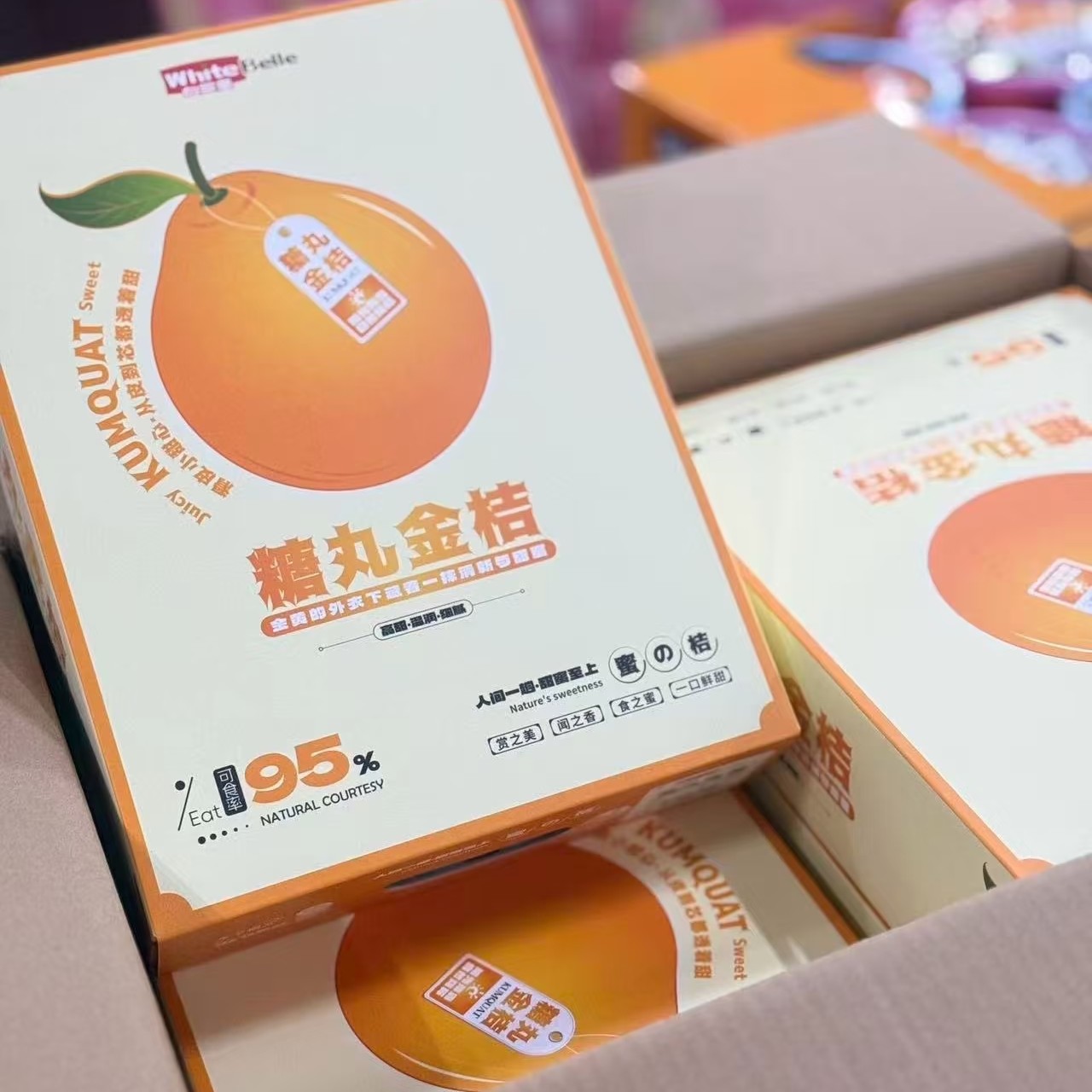 百富美脆蜜金柑一箱云南省