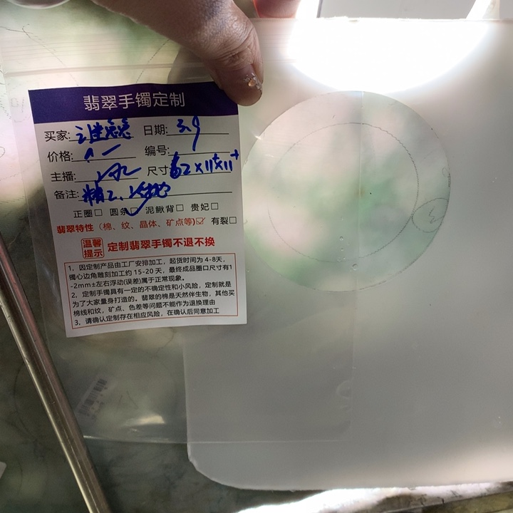 定制翡翠。未镶嵌谜*兔