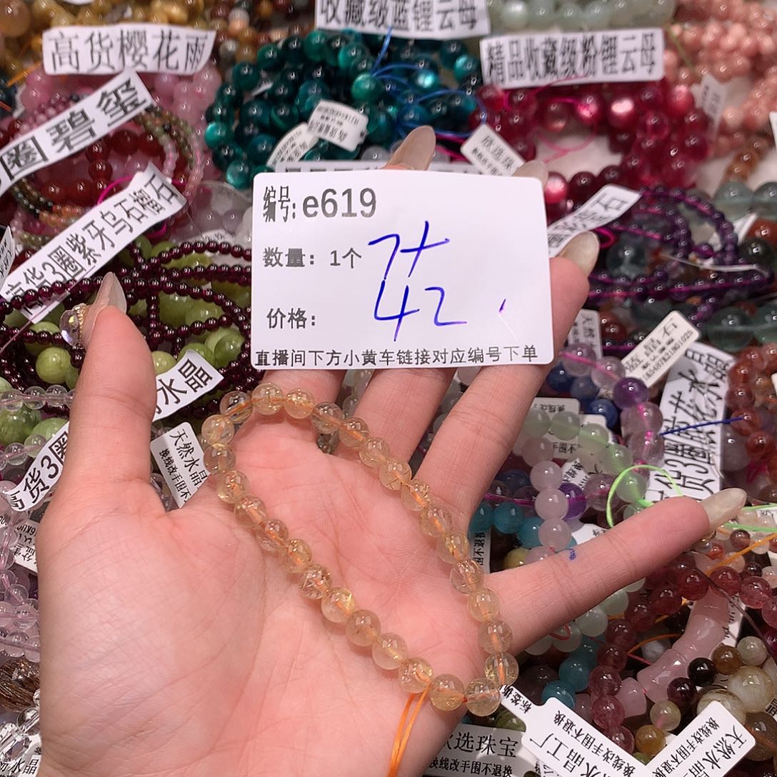 水晶手串未镶嵌619@k k k k k k
