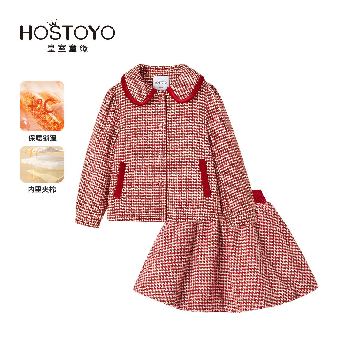 【皇室童缘】【2024秋冬10月】千鸟格两件套15830580001