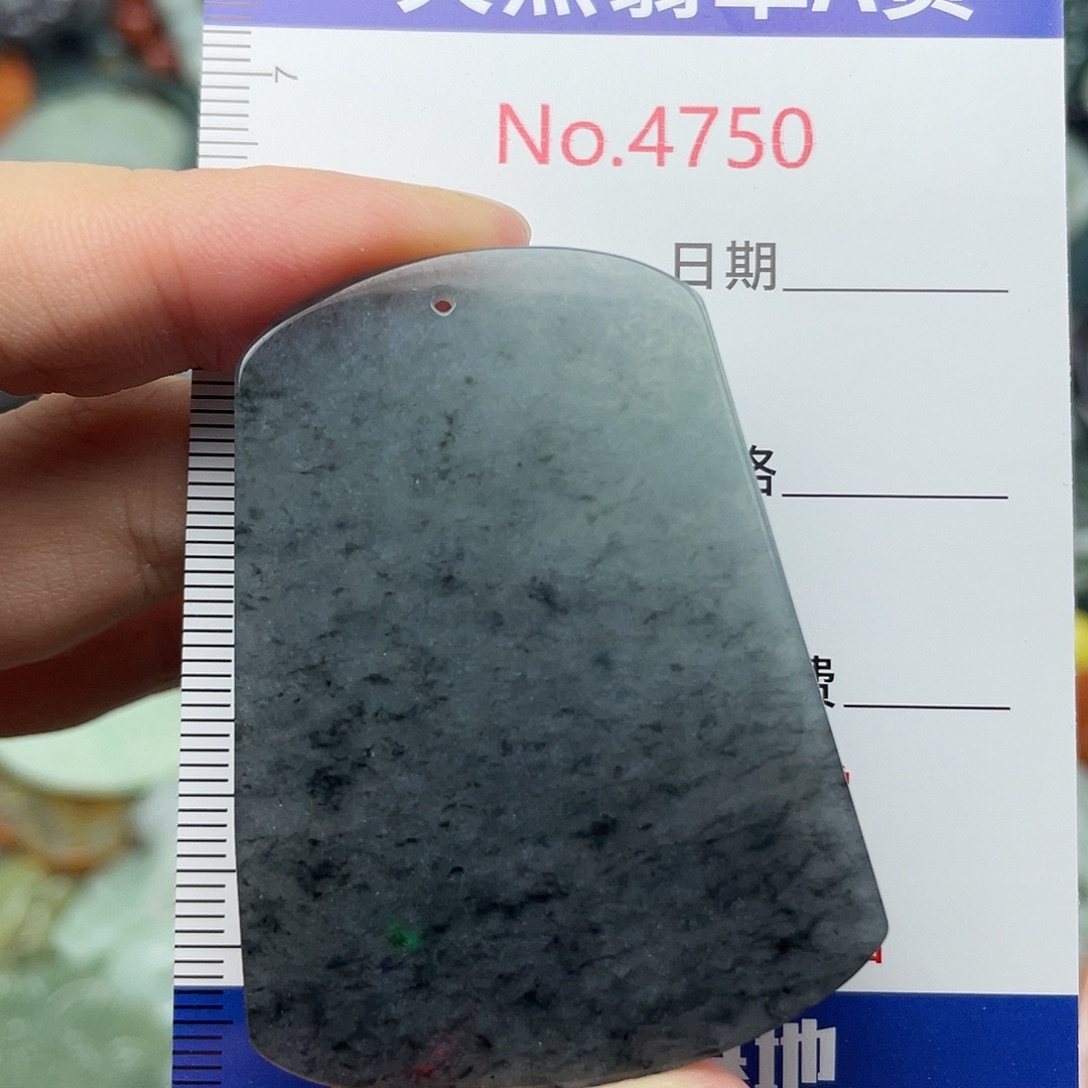 翡翠未镶嵌挂件4750