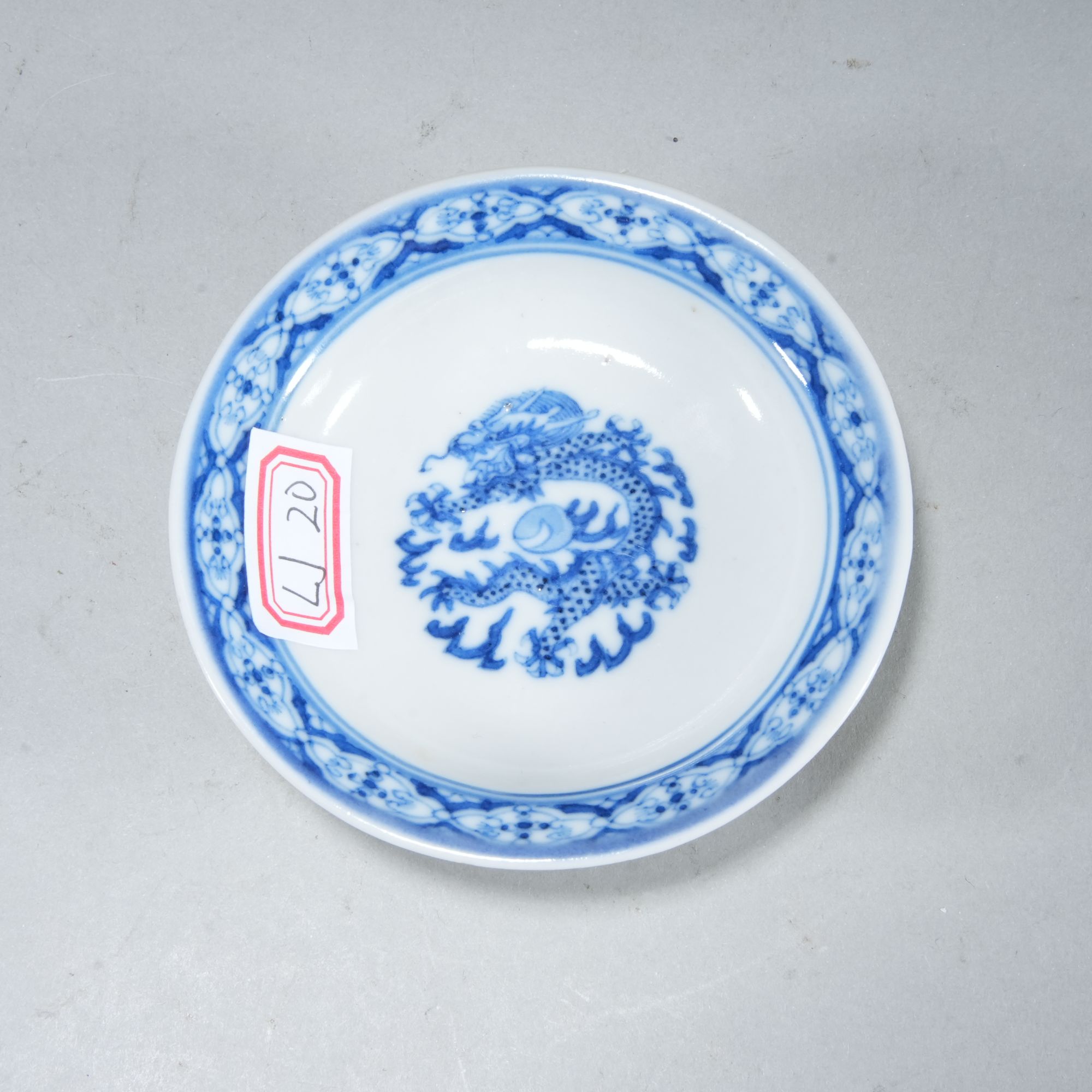 LJ20/清光绪 官窑外粉彩九秋内龙纹小赏盘【华豫之门甄选】